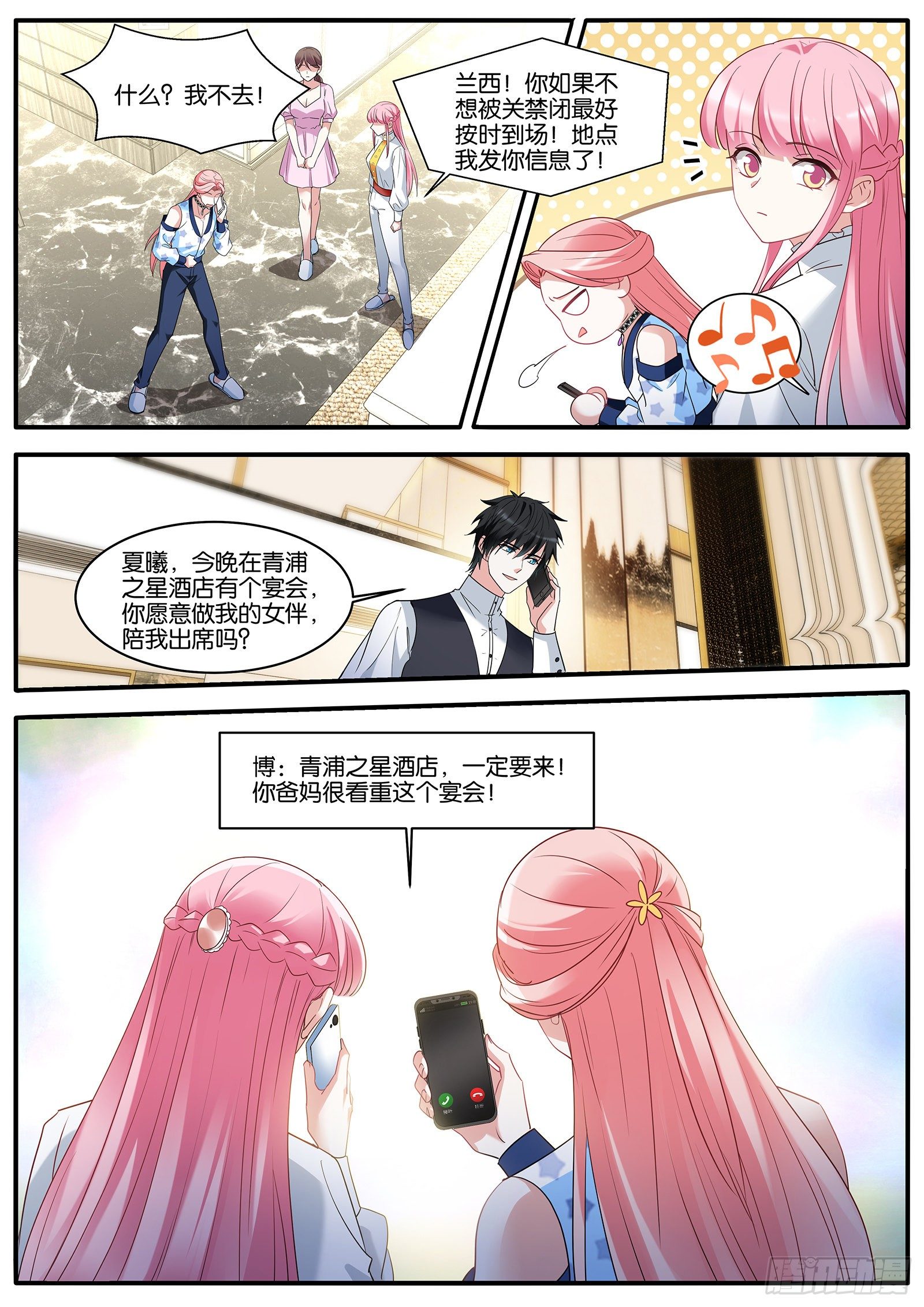女神制造系统韩漫全集-生日礼物无删减无遮挡章节图片 