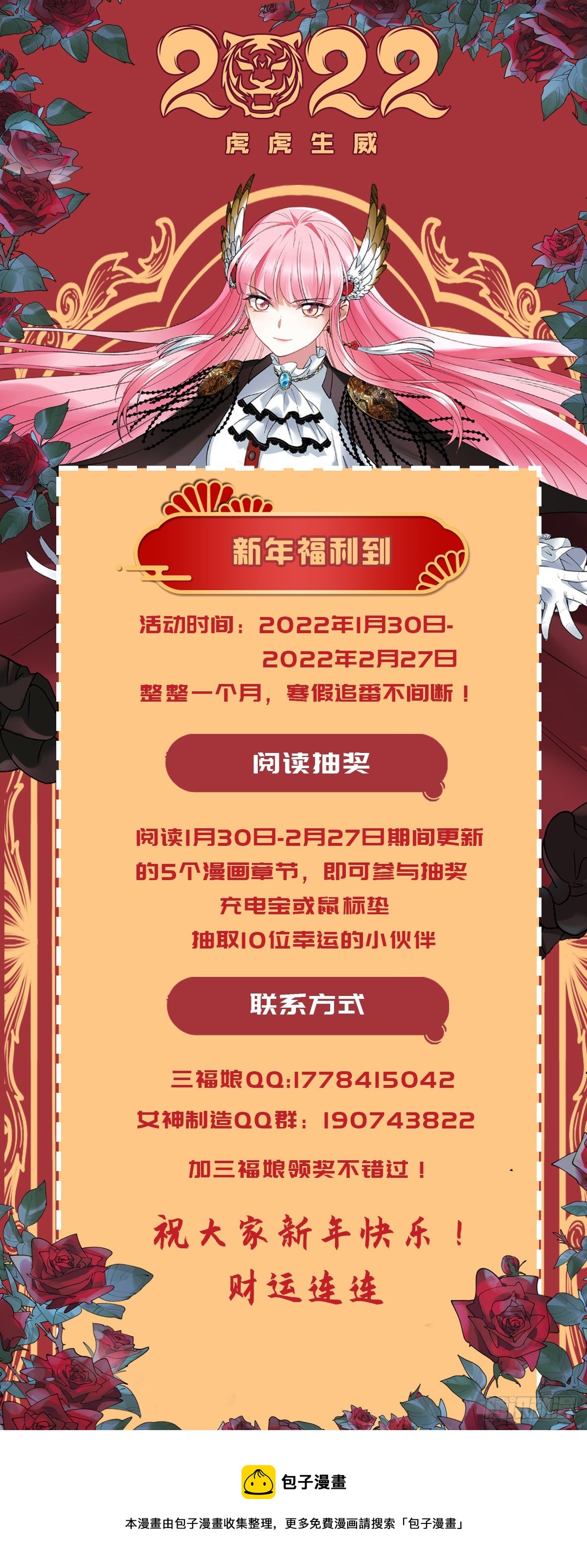 女神制造系统韩漫全集-拯救关明宇无删减无遮挡章节图片 