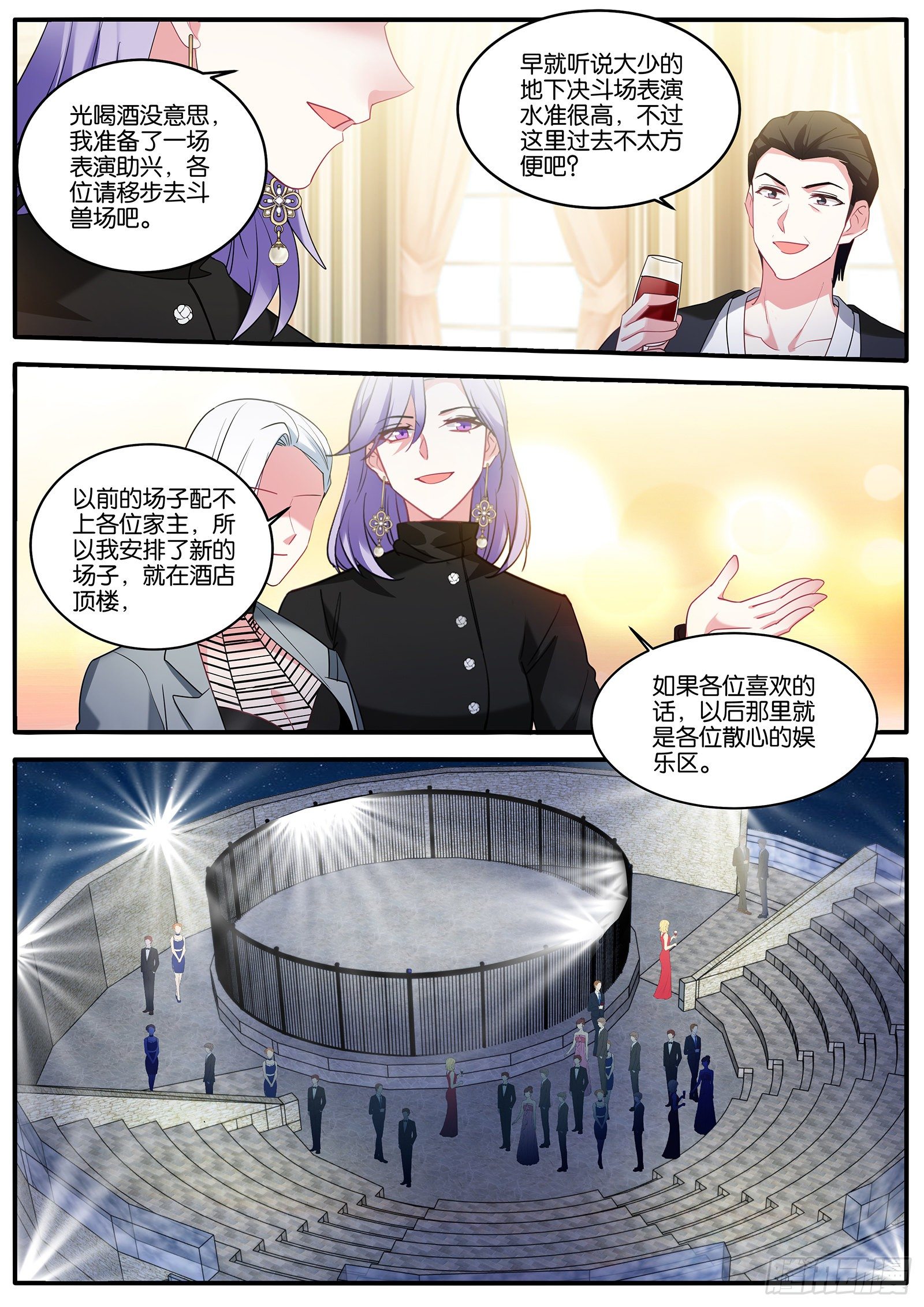 女神制造系统韩漫全集-暴走无删减无遮挡章节图片 