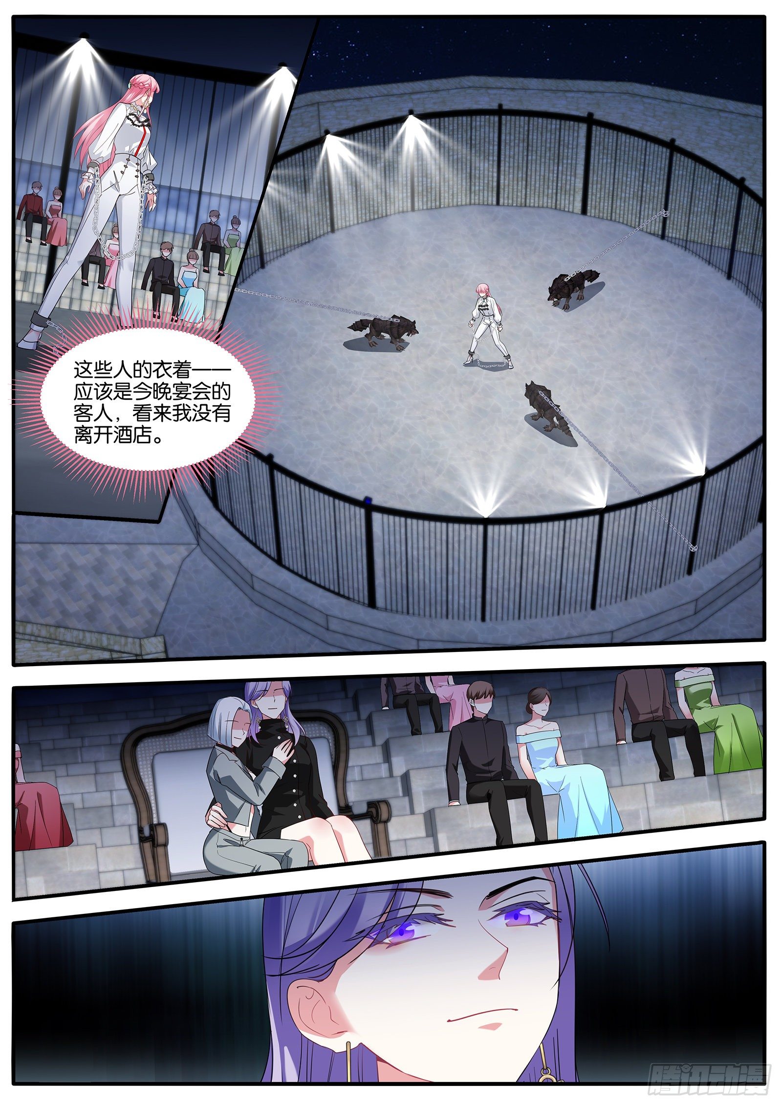 女神制造系统韩漫全集-暴走无删减无遮挡章节图片 