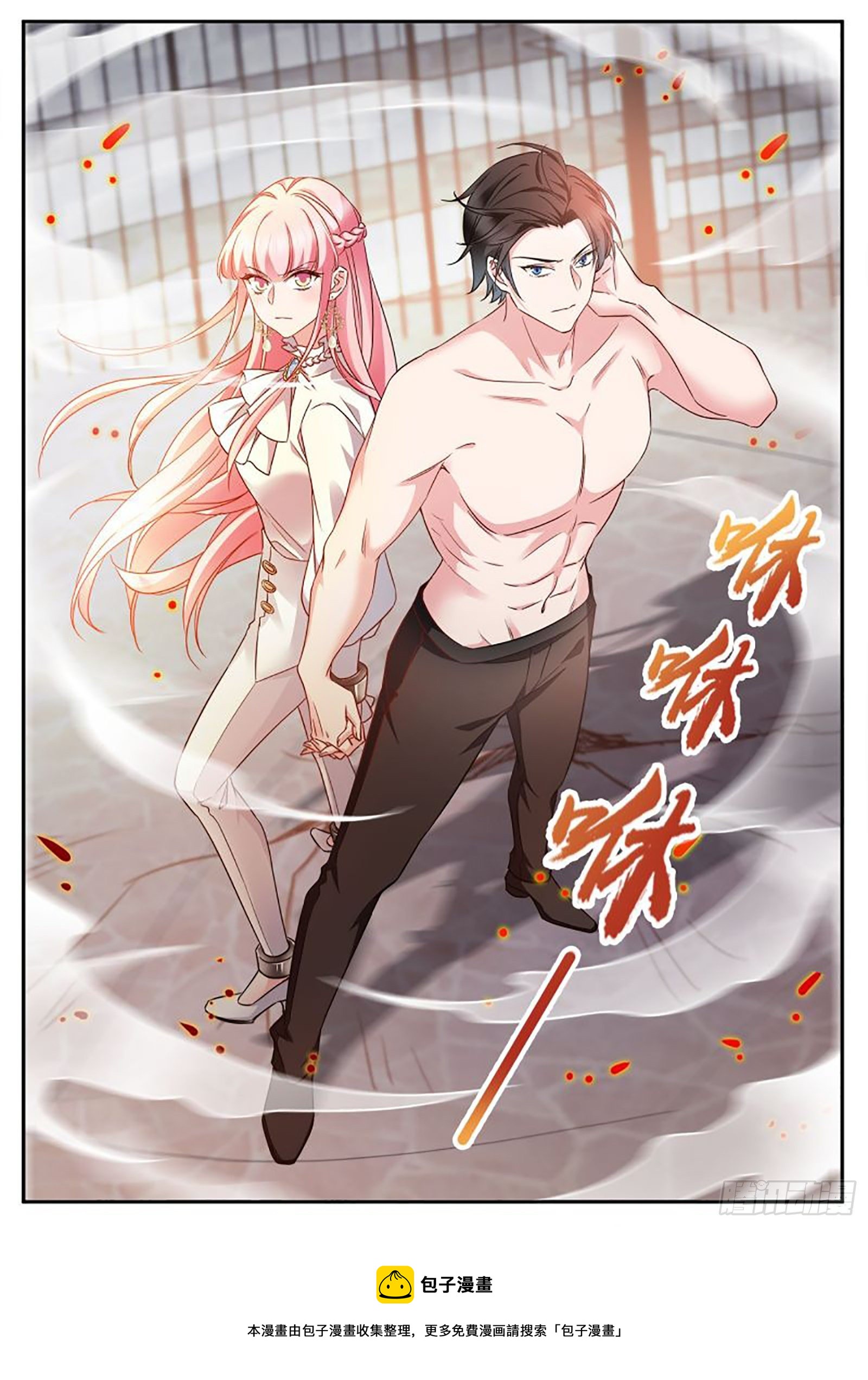女神制造系统韩漫全集-自爆无删减无遮挡章节图片 
