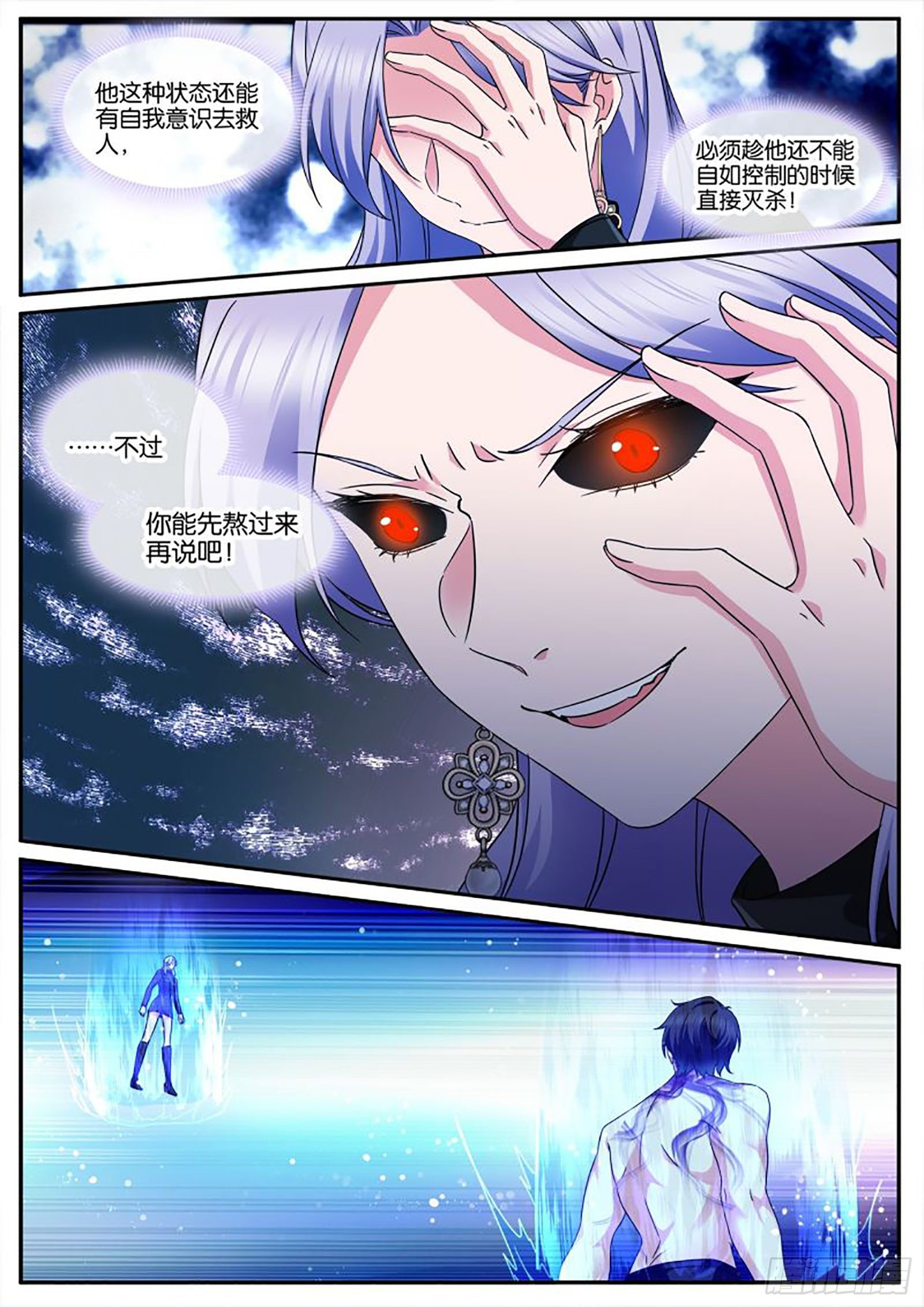 女神制造系统韩漫全集-自爆无删减无遮挡章节图片 