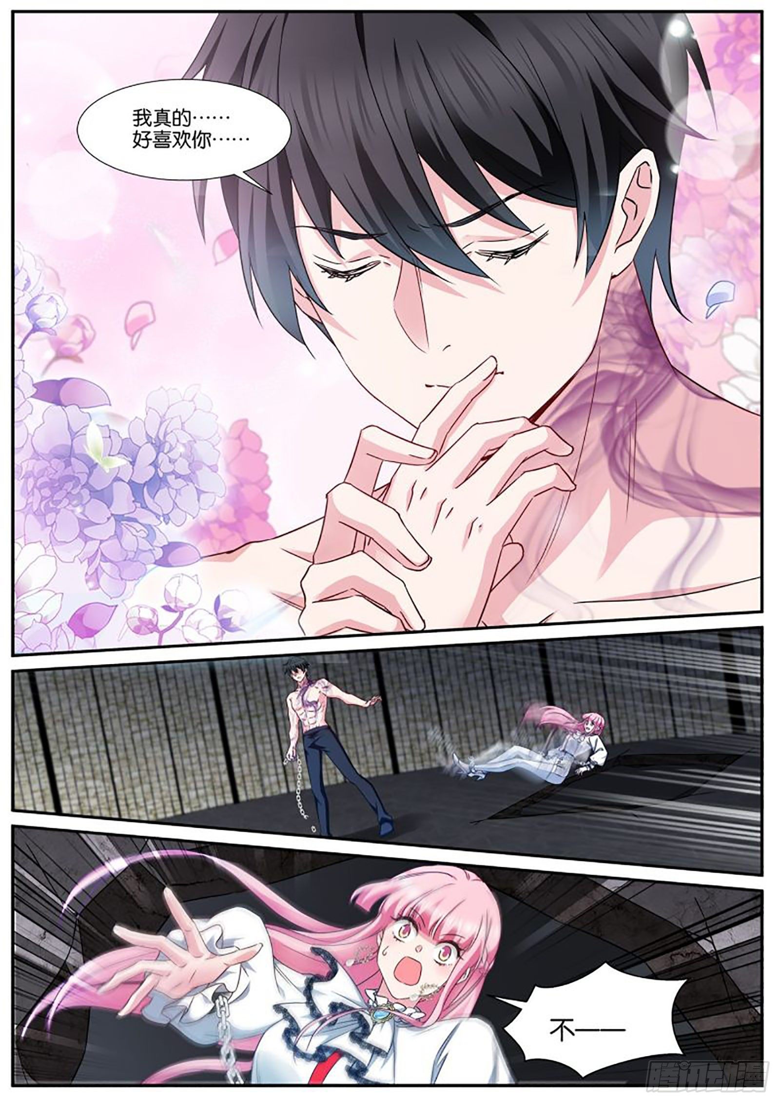 女神制造系统韩漫全集-自爆无删减无遮挡章节图片 