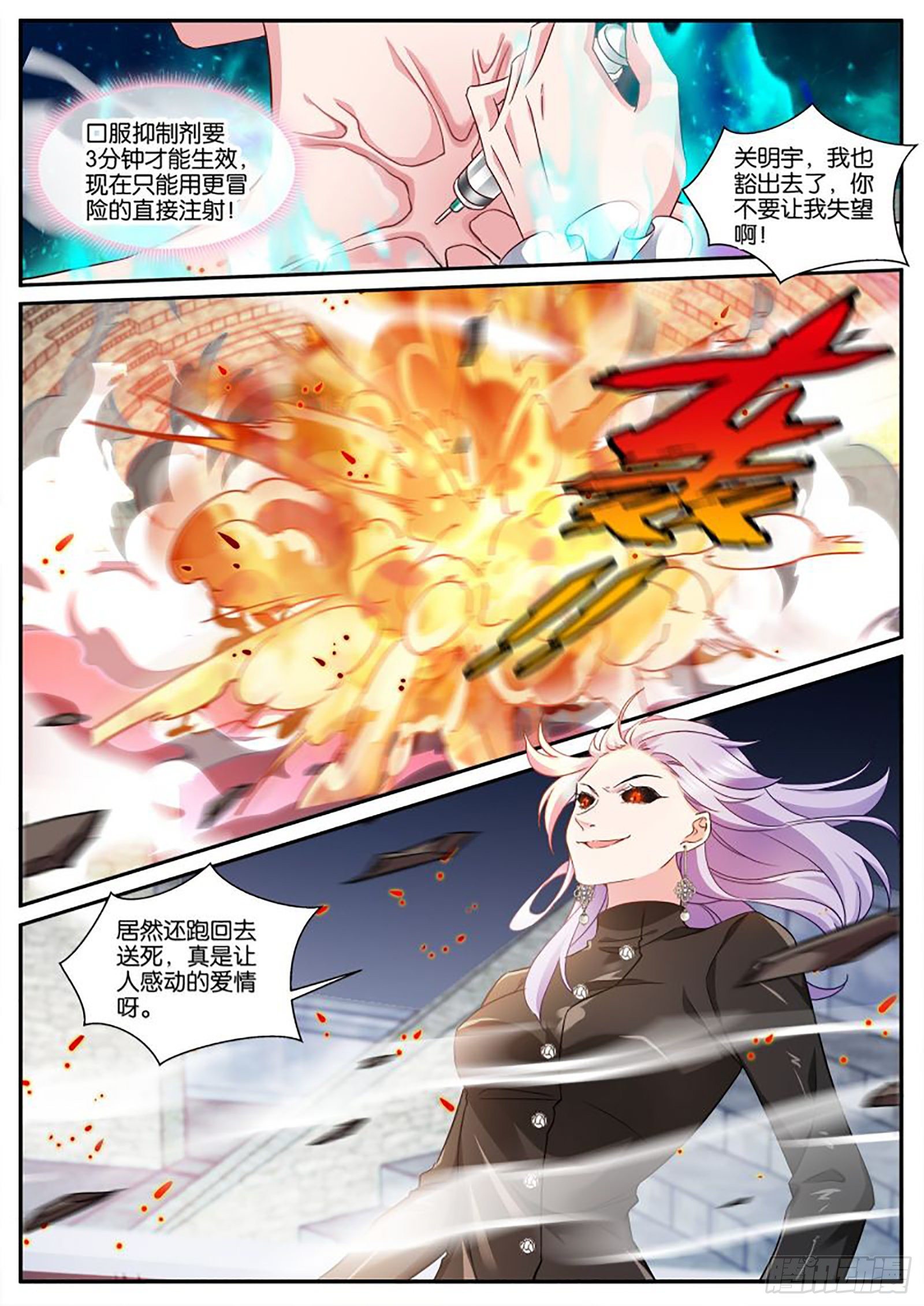 女神制造系统韩漫全集-自爆无删减无遮挡章节图片 