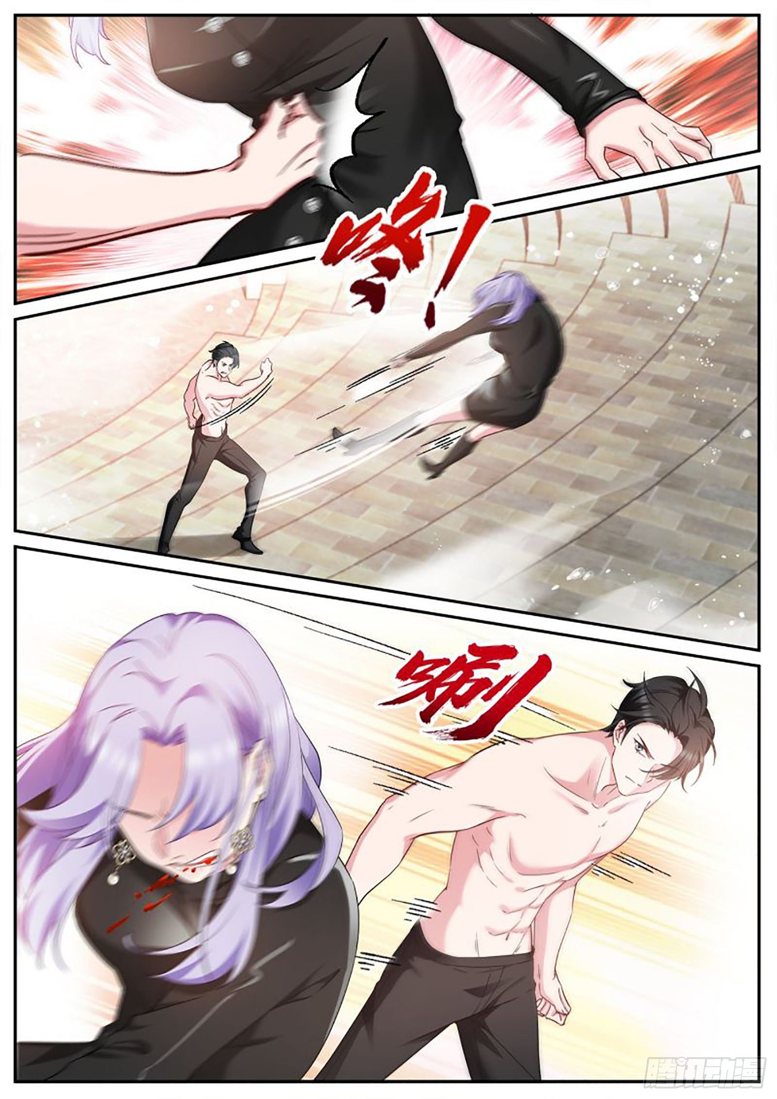 女神制造系统韩漫全集-苏醒无删减无遮挡章节图片 