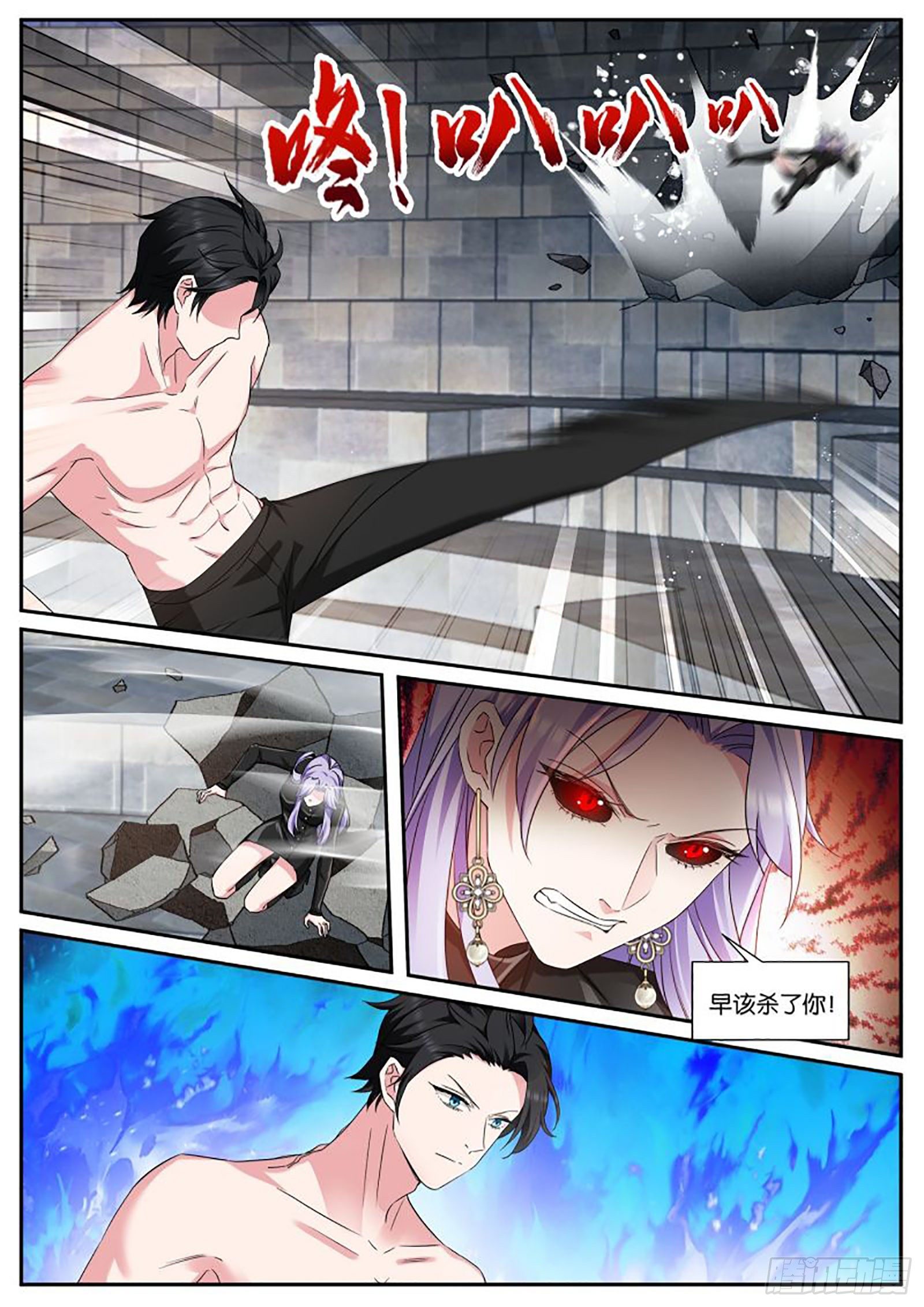 女神制造系统韩漫全集-苏醒无删减无遮挡章节图片 