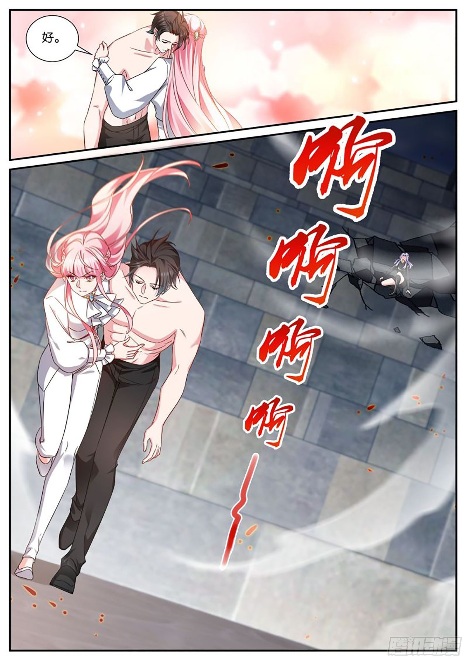 女神制造系统韩漫全集-苏醒无删减无遮挡章节图片 