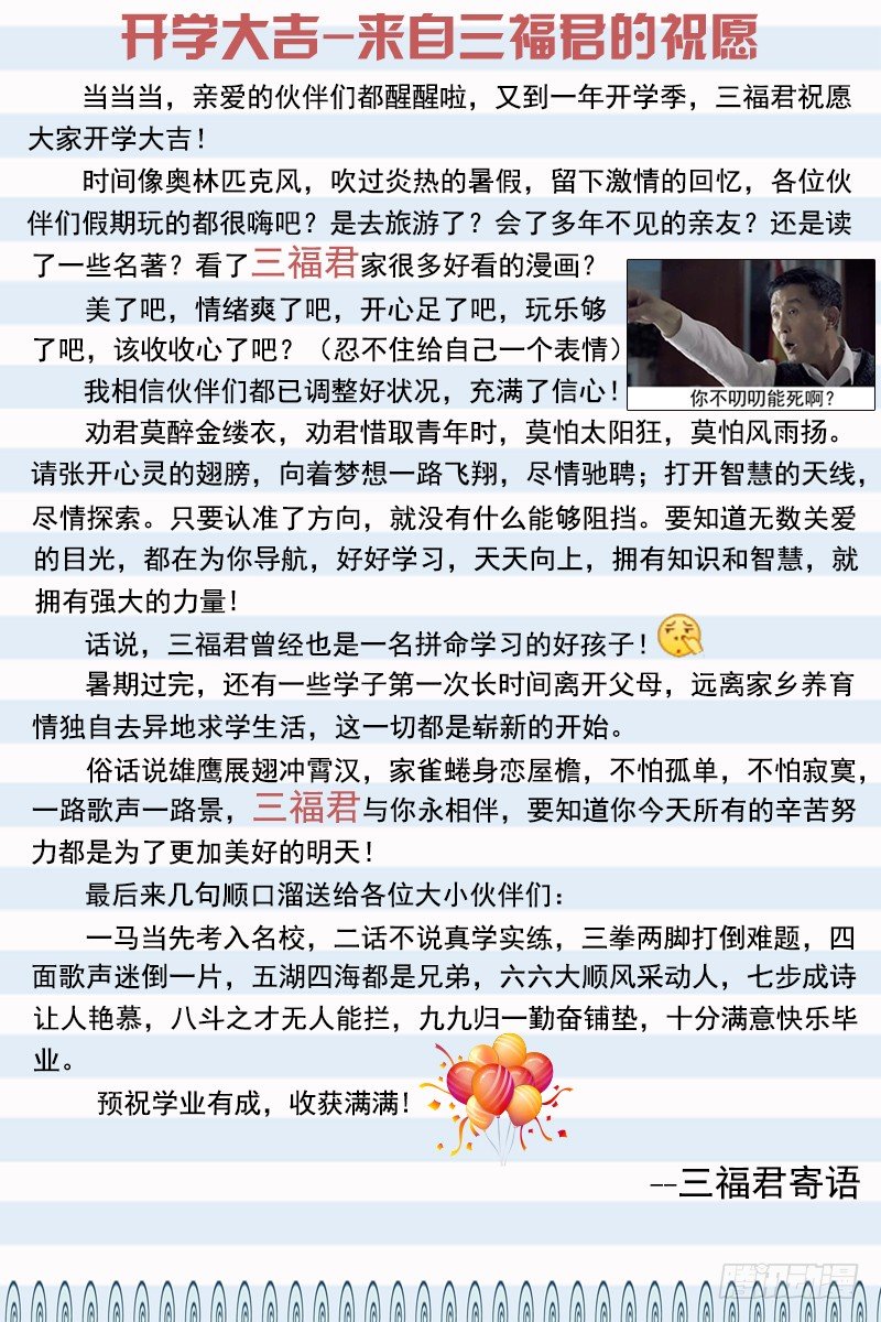 女神制造系统韩漫全集-专属的默契无删减无遮挡章节图片 