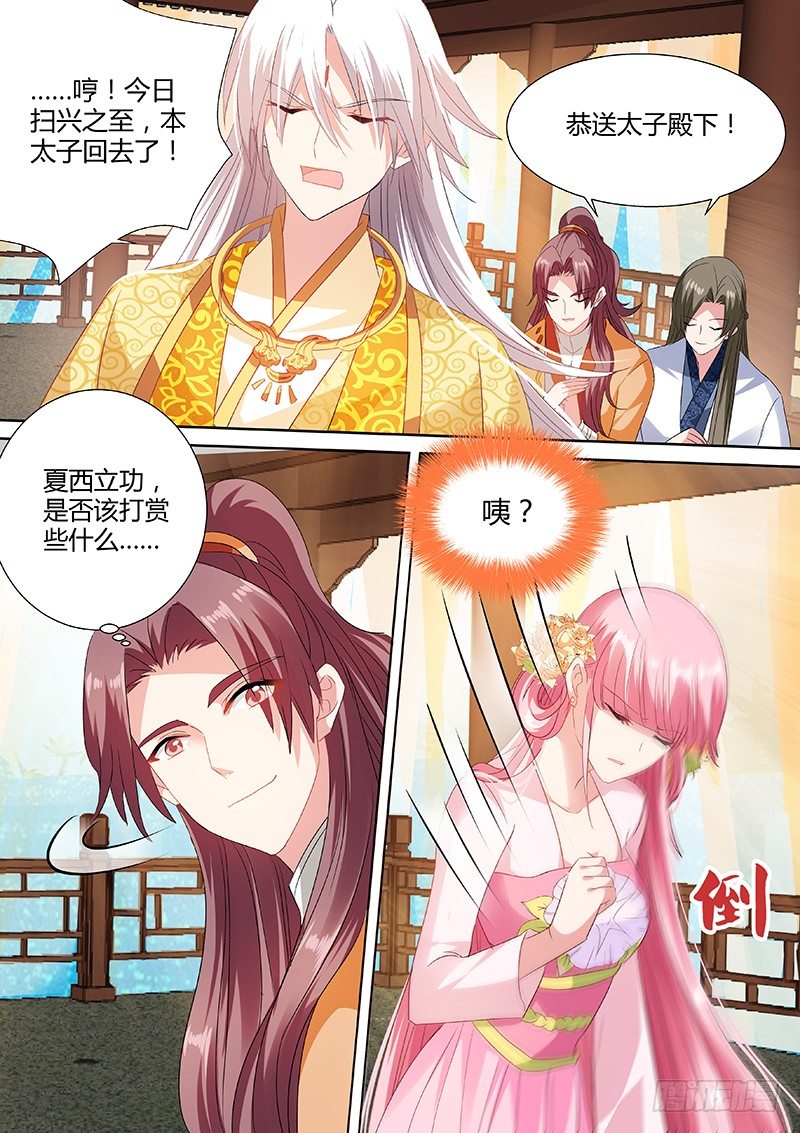 女神制造系统韩漫全集-专属的默契无删减无遮挡章节图片 