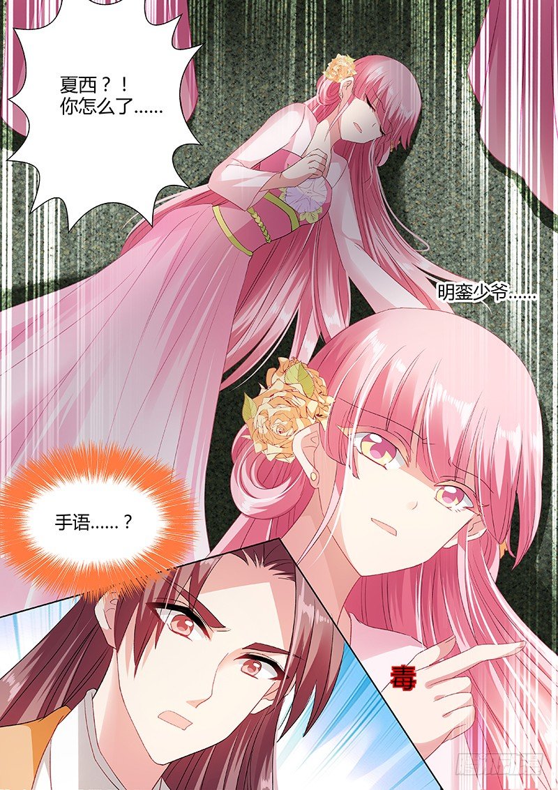 女神制造系统韩漫全集-专属的默契无删减无遮挡章节图片 
