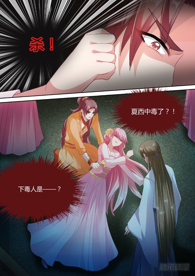 女神制造系统韩漫全集-专属的默契无删减无遮挡章节图片 
