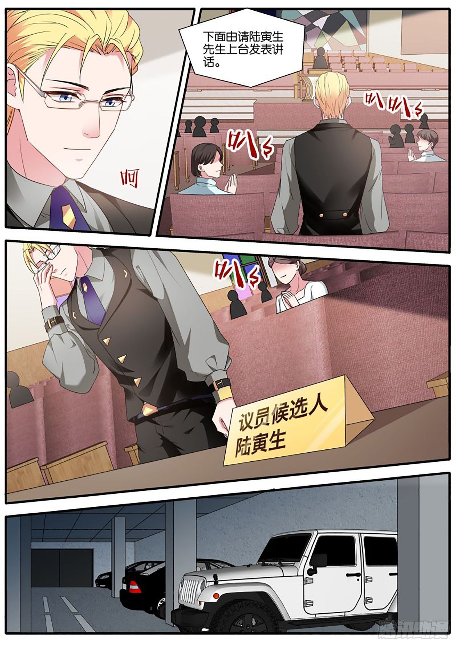 女神制造系统韩漫全集-流放区无删减无遮挡章节图片 