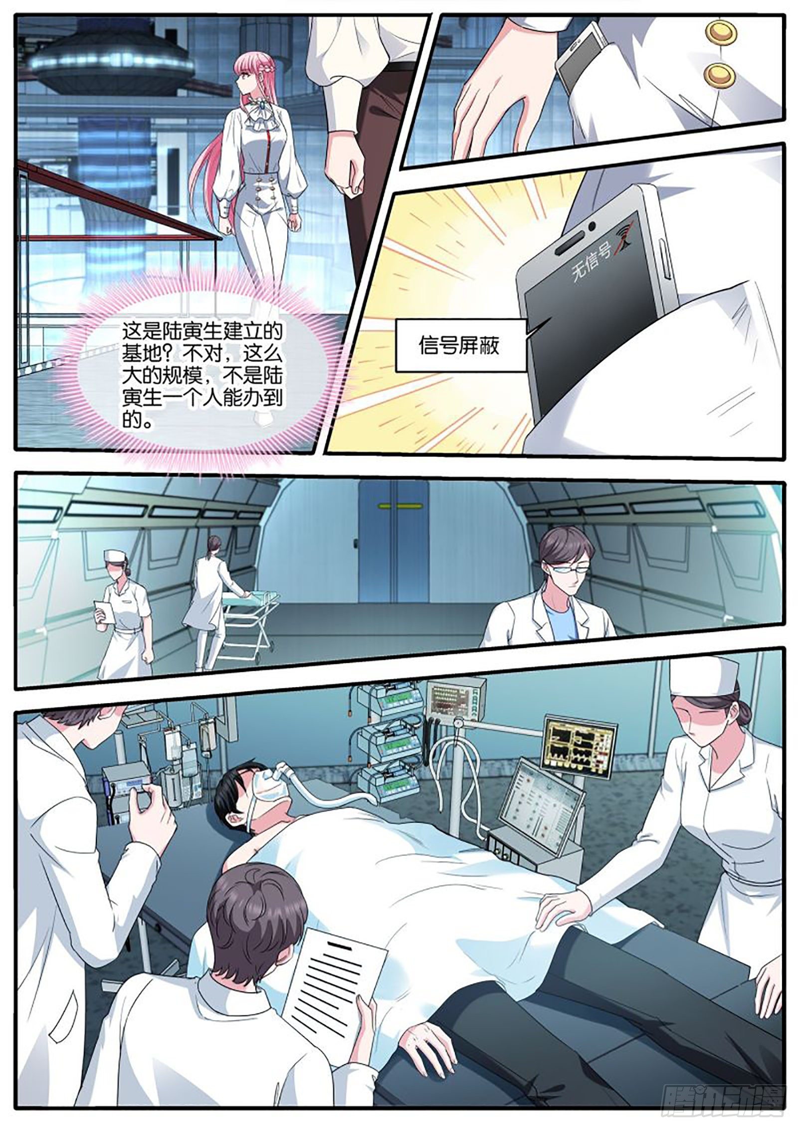 女神制造系统韩漫全集-流放区无删减无遮挡章节图片 