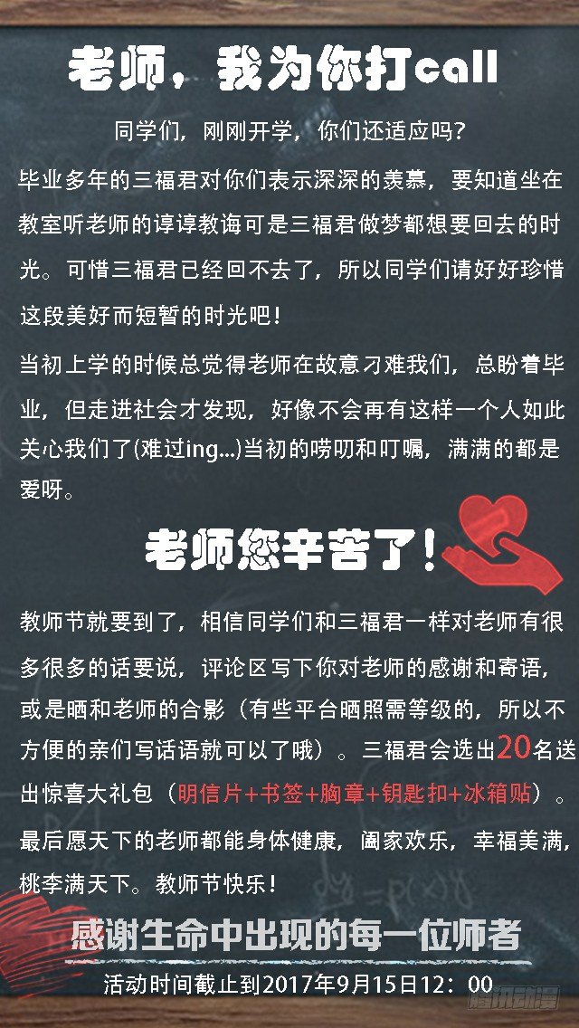 女神制造系统韩漫全集-夏西是香饽饽吗？无删减无遮挡章节图片 