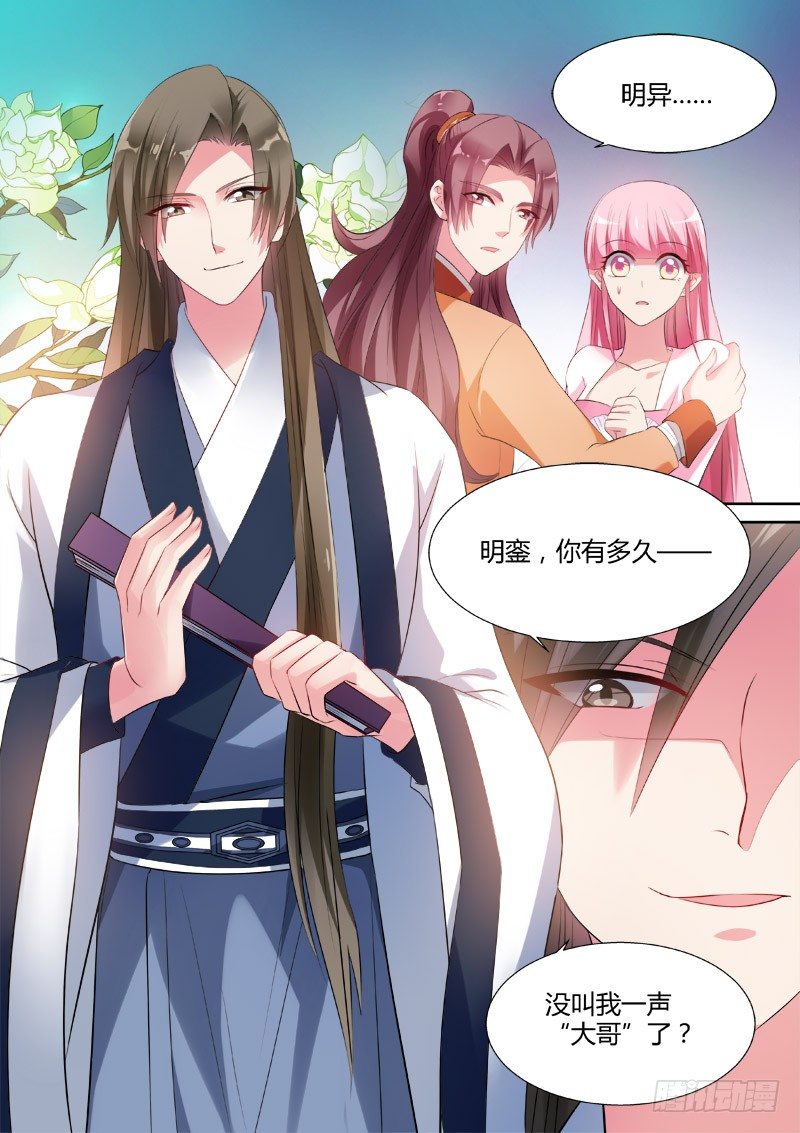 女神制造系统韩漫全集-夏西是香饽饽吗？无删减无遮挡章节图片 