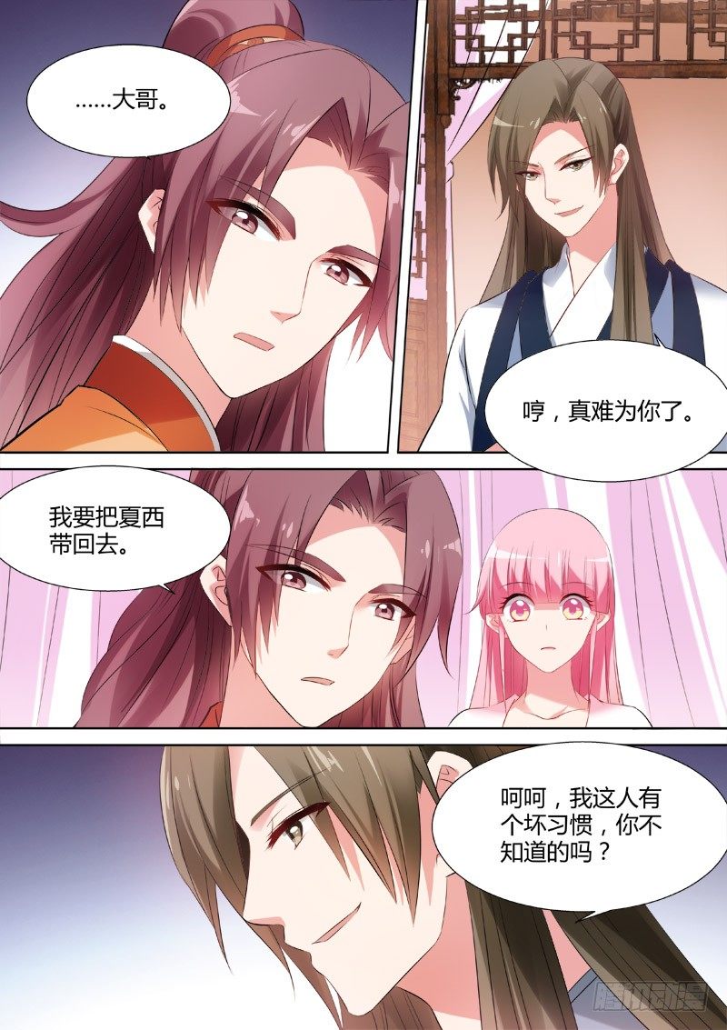女神制造系统韩漫全集-夏西是香饽饽吗？无删减无遮挡章节图片 