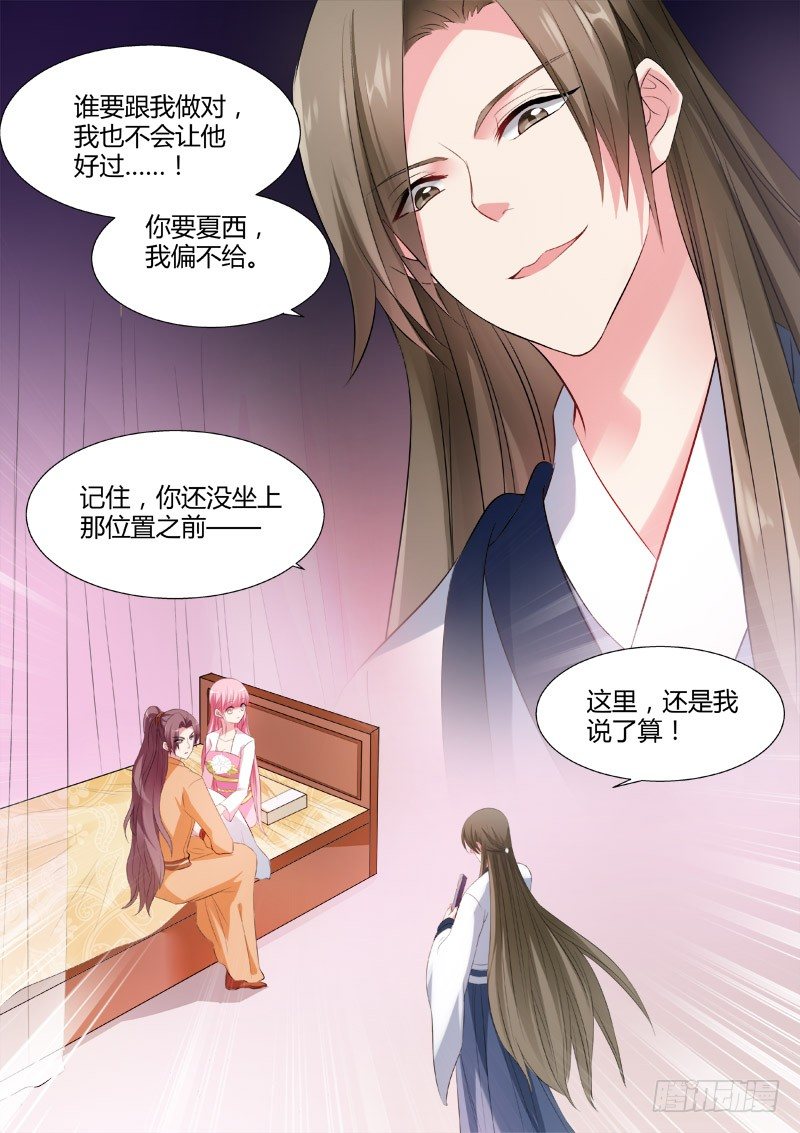 女神制造系统韩漫全集-夏西是香饽饽吗？无删减无遮挡章节图片 