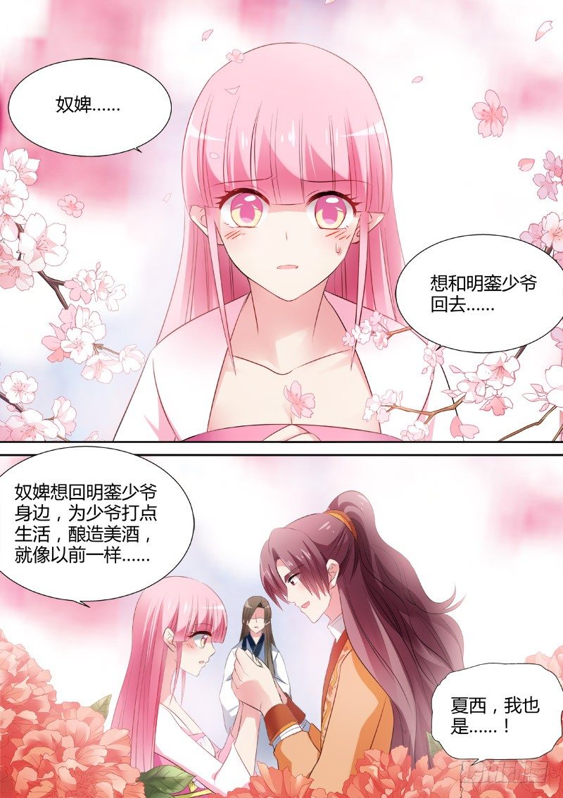 女神制造系统韩漫全集-夏西是香饽饽吗？无删减无遮挡章节图片 
