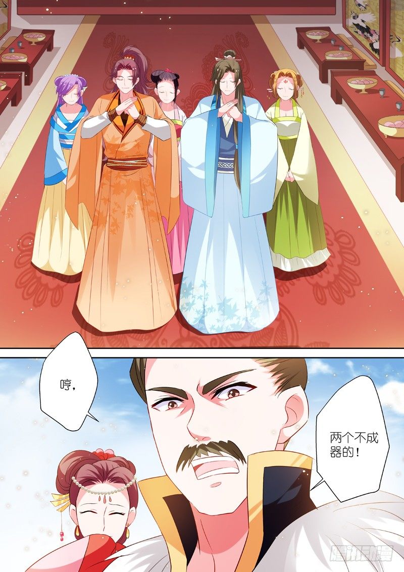 女神制造系统韩漫全集-媳妇送兄弟无删减无遮挡章节图片 