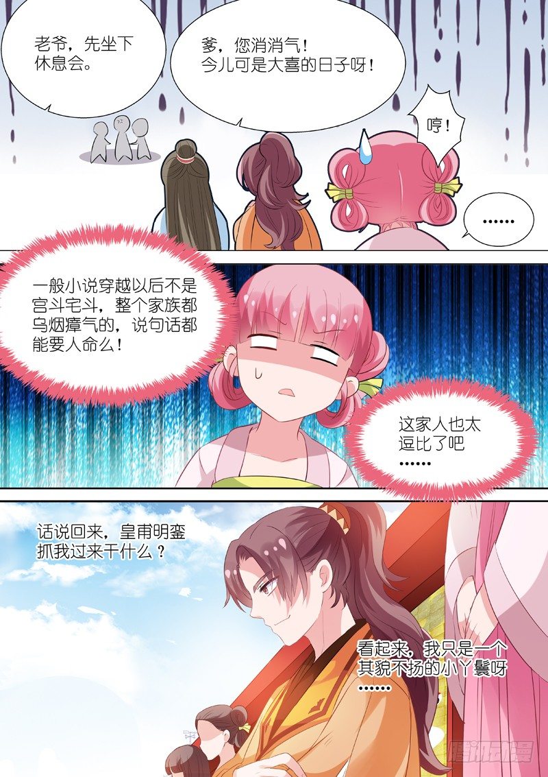 女神制造系统韩漫全集-媳妇送兄弟无删减无遮挡章节图片 