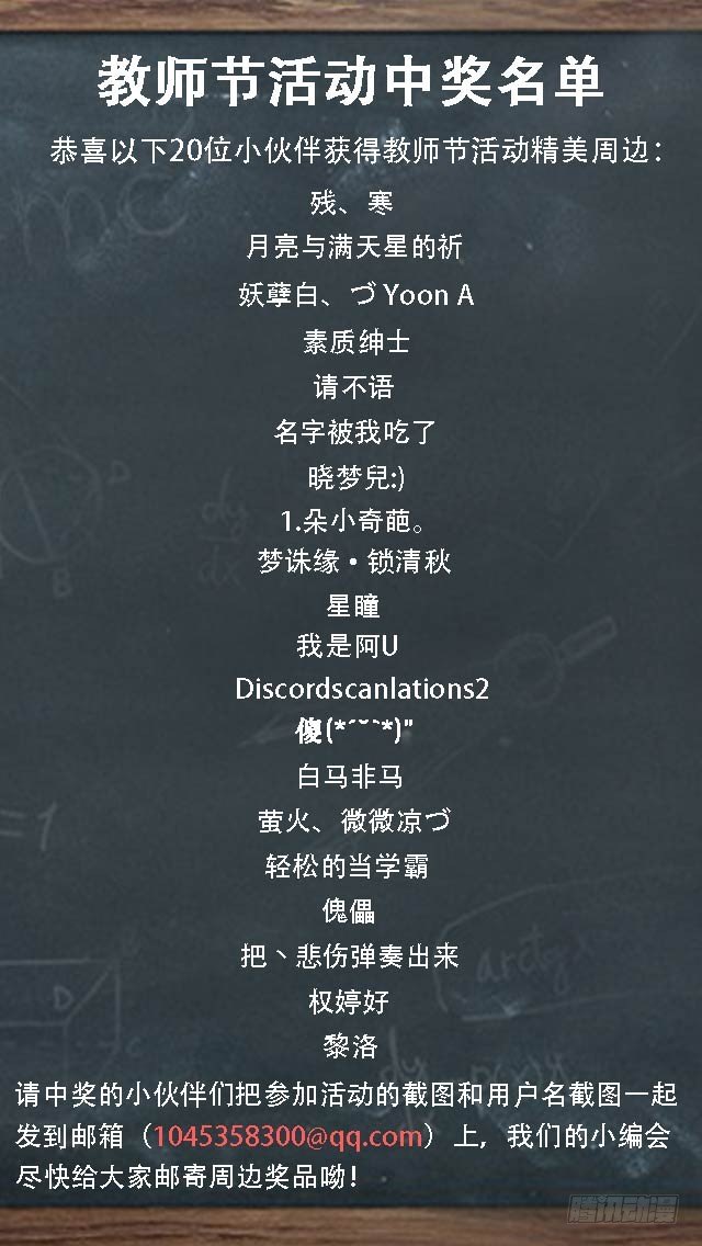 女神制造系统韩漫全集-深夜召唤无删减无遮挡章节图片 