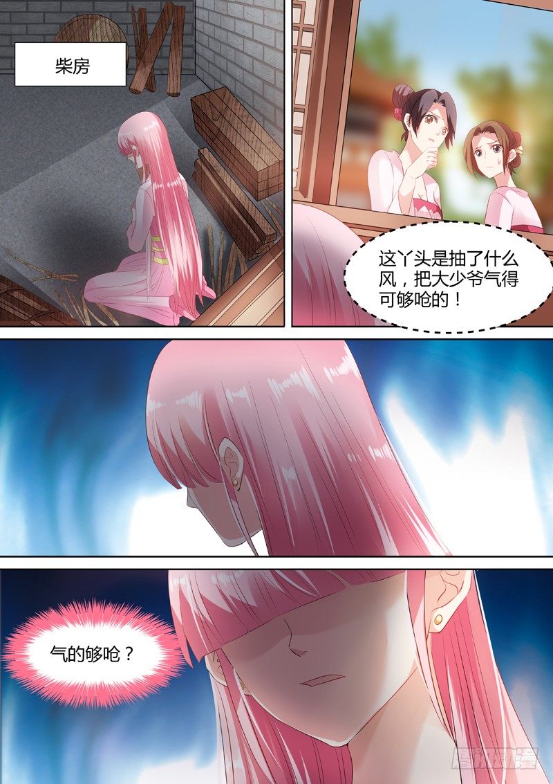 女神制造系统韩漫全集-深夜召唤无删减无遮挡章节图片 