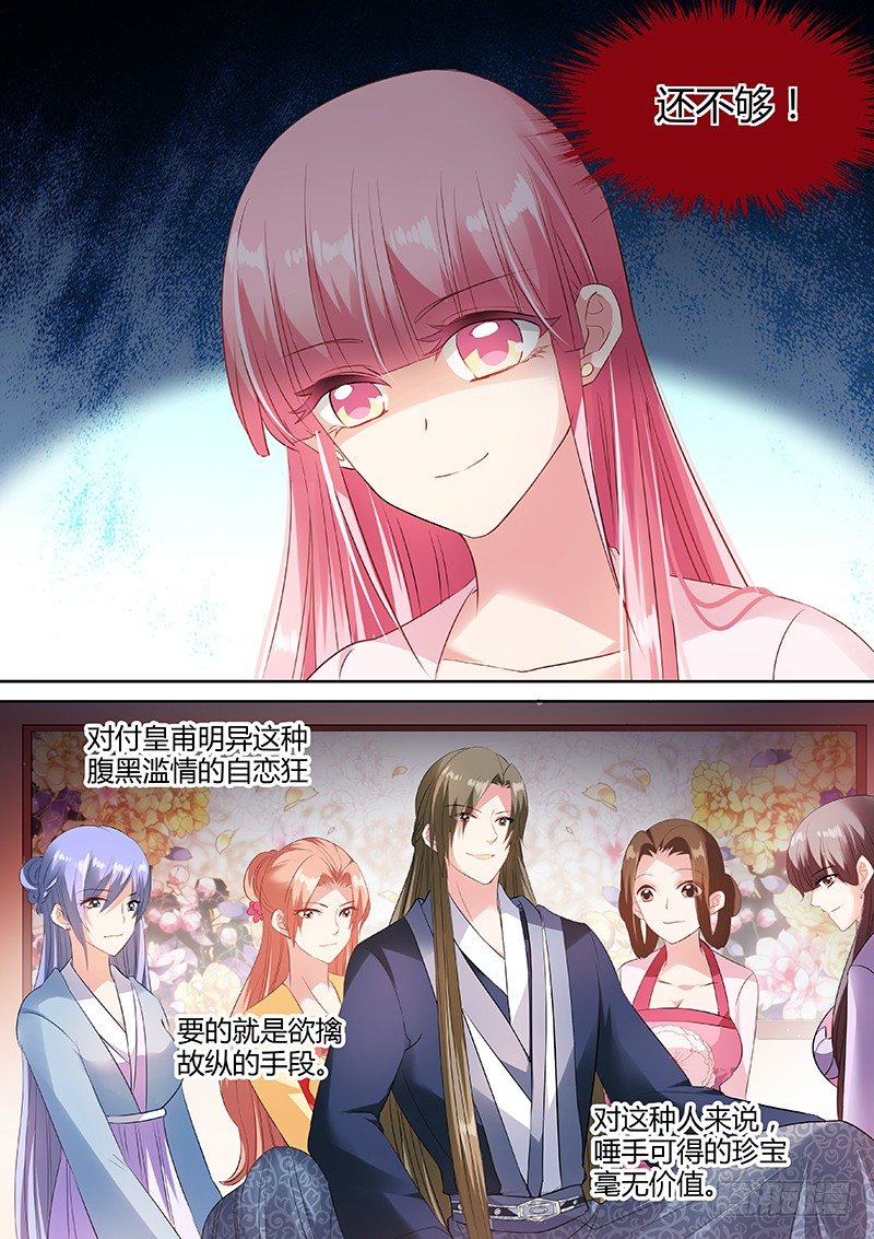 女神制造系统韩漫全集-深夜召唤无删减无遮挡章节图片 