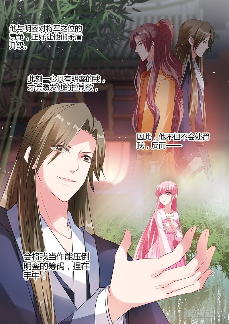 女神制造系统韩漫全集-深夜召唤无删减无遮挡章节图片 