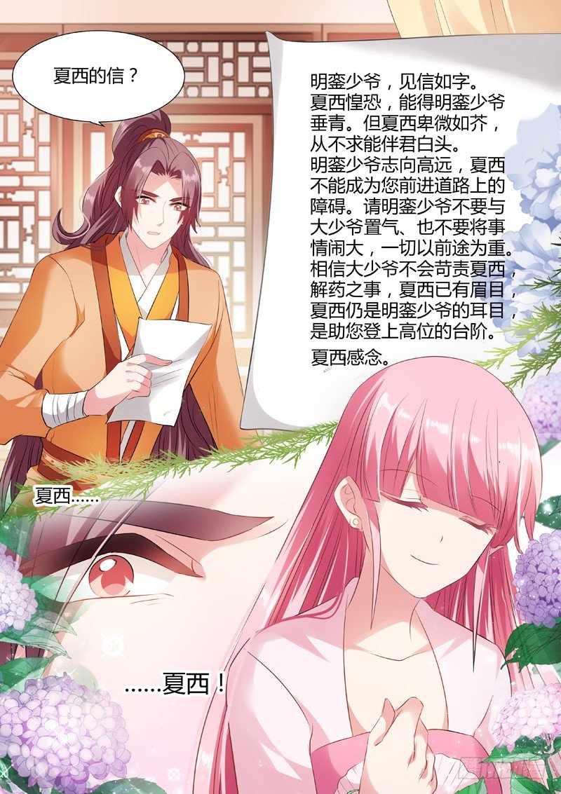 女神制造系统韩漫全集-深夜召唤无删减无遮挡章节图片 