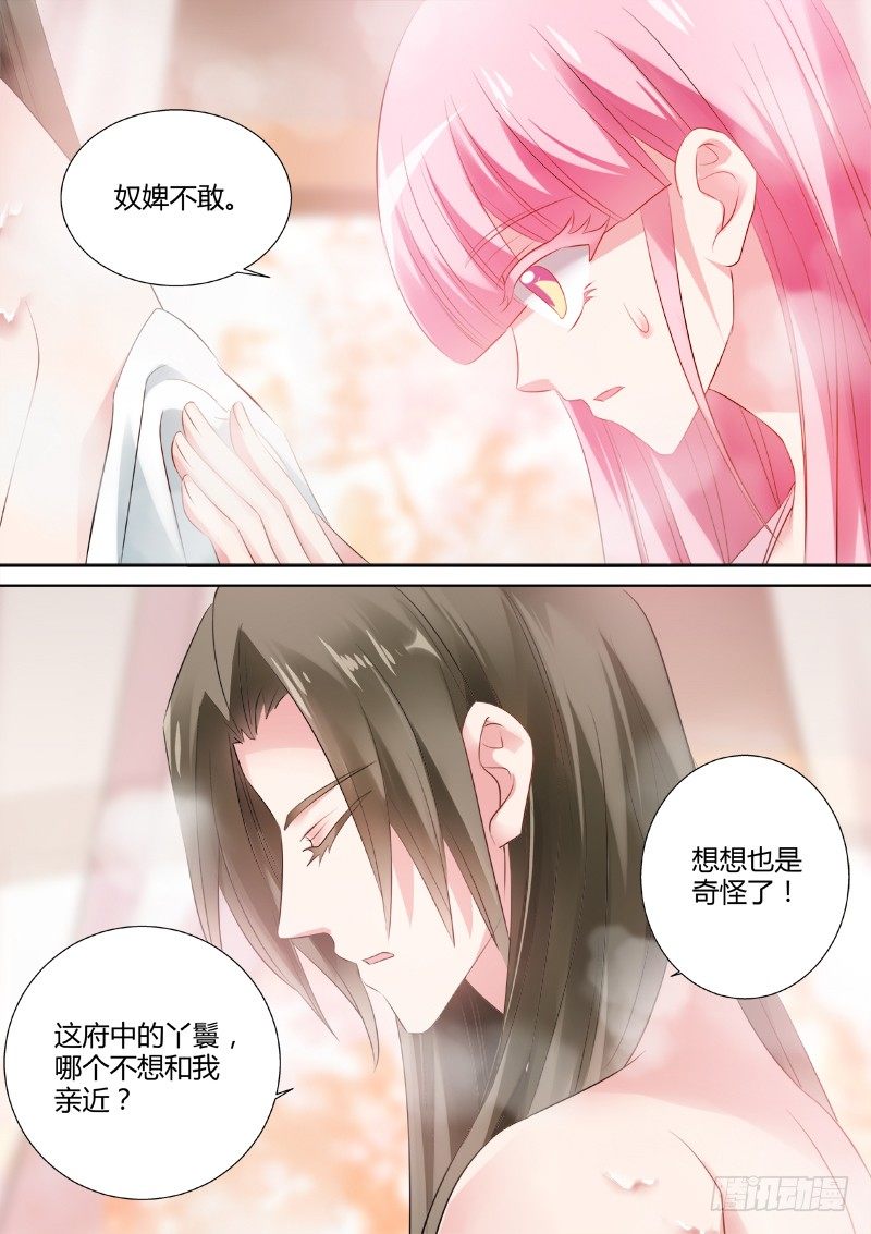 女神制造系统韩漫全集-被扑倒了！无删减无遮挡章节图片 