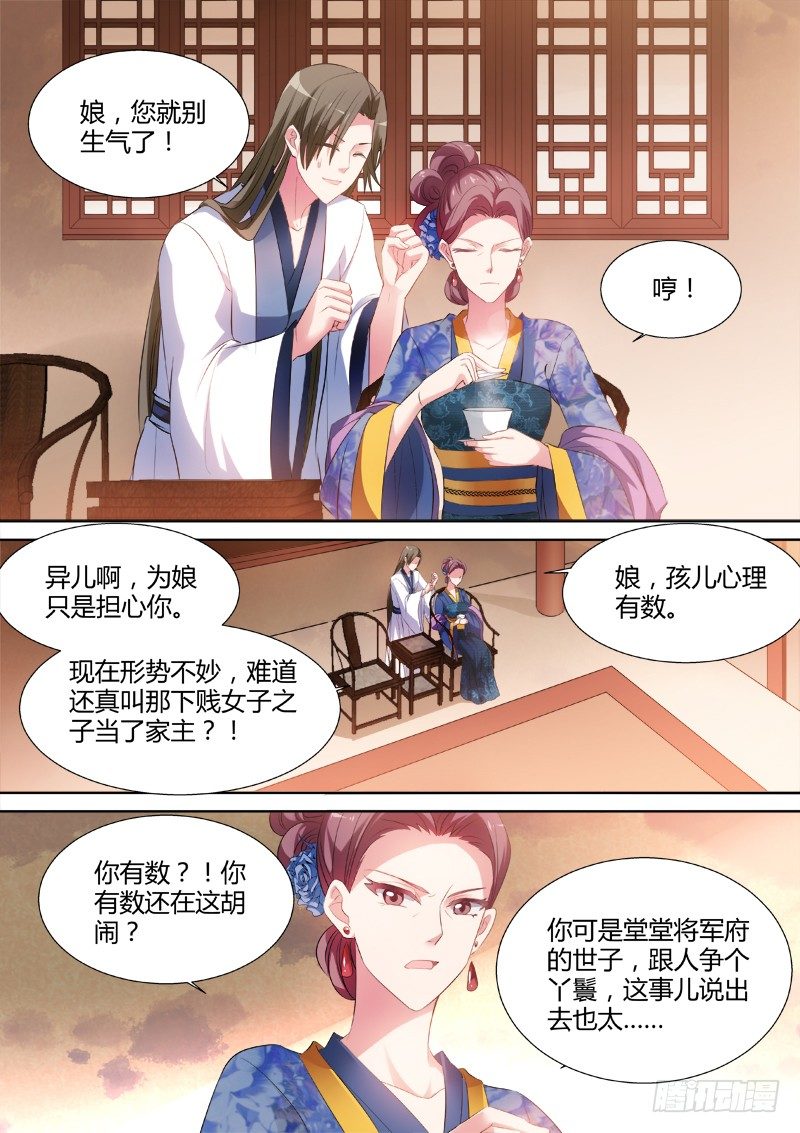 女神制造系统韩漫全集-爱他的腹肌无删减无遮挡章节图片 