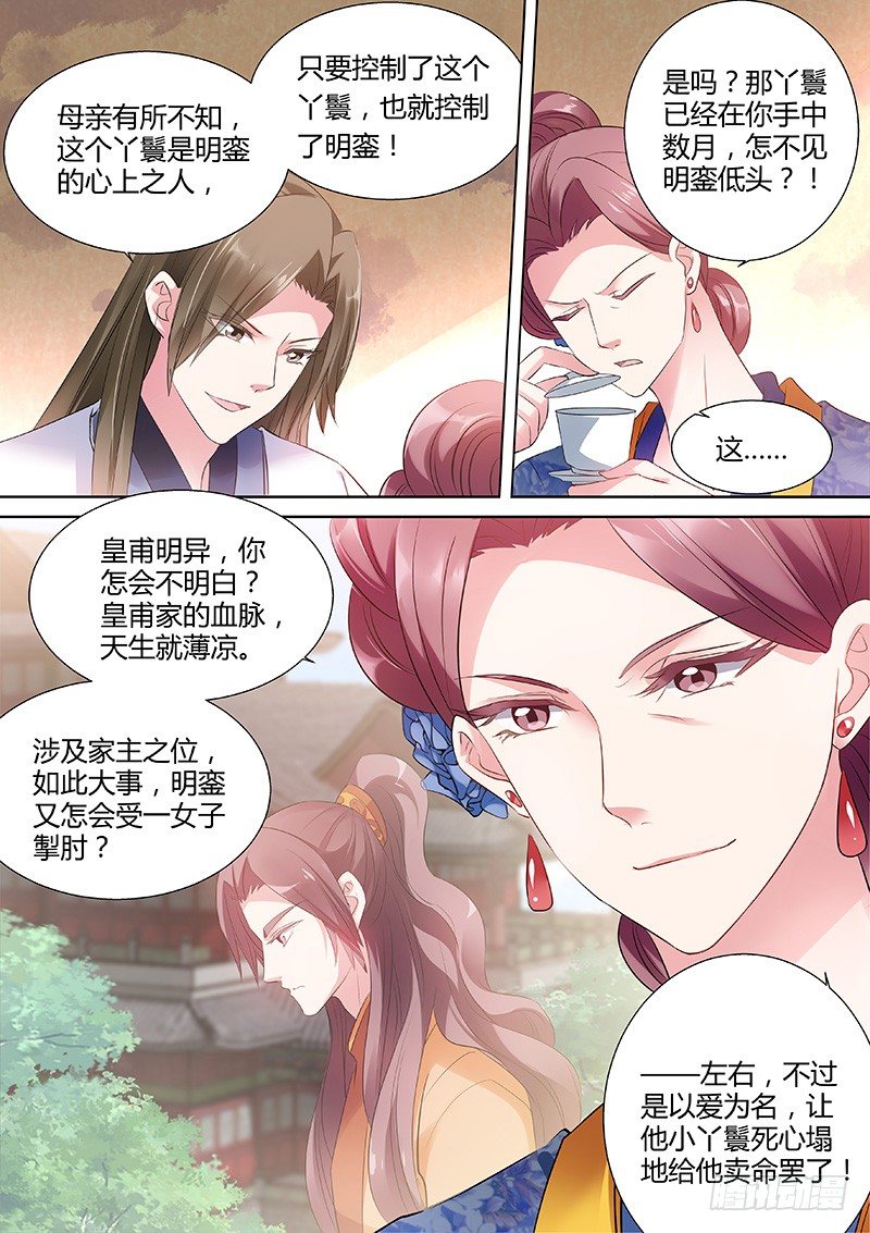 女神制造系统韩漫全集-爱他的腹肌无删减无遮挡章节图片 