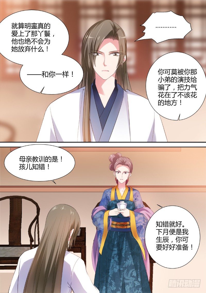 女神制造系统韩漫全集-爱他的腹肌无删减无遮挡章节图片 