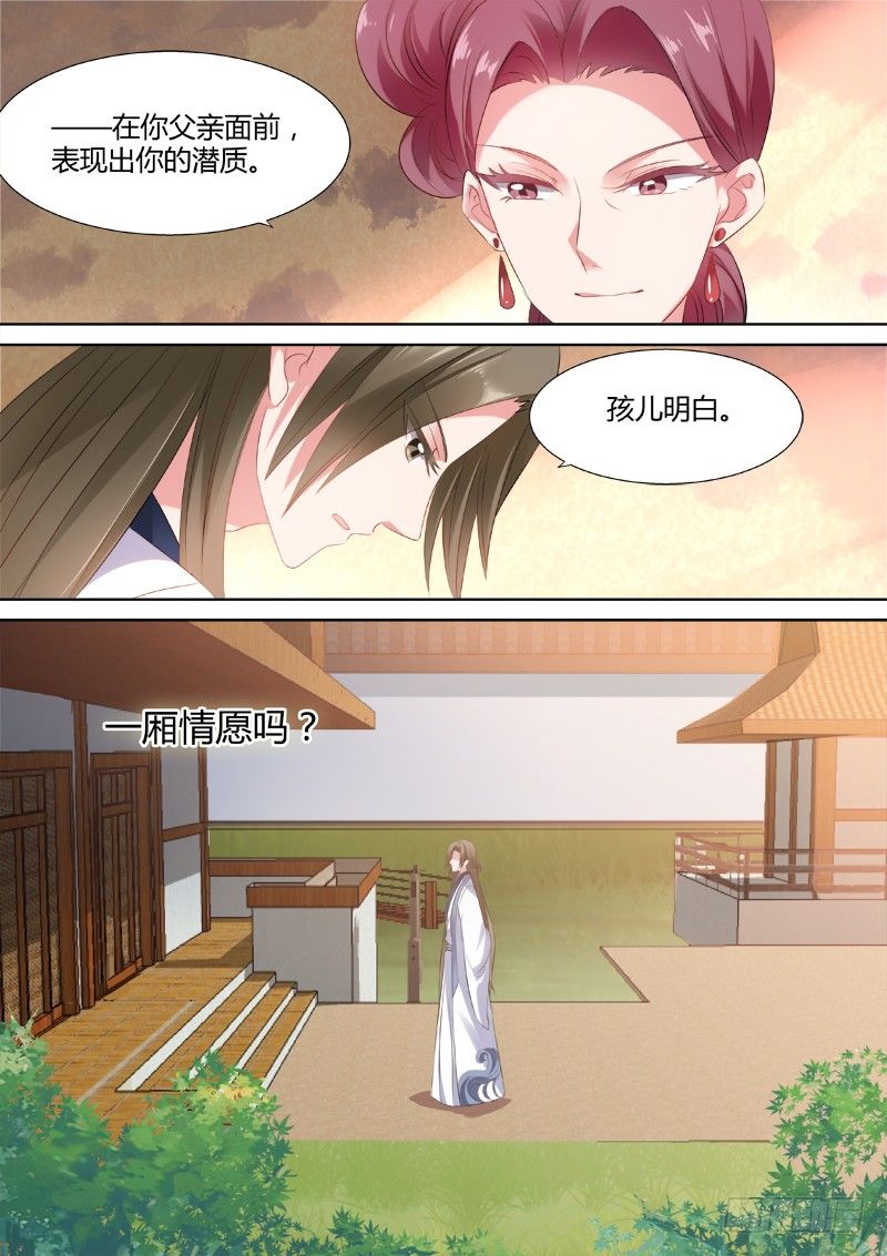 女神制造系统韩漫全集-爱他的腹肌无删减无遮挡章节图片 