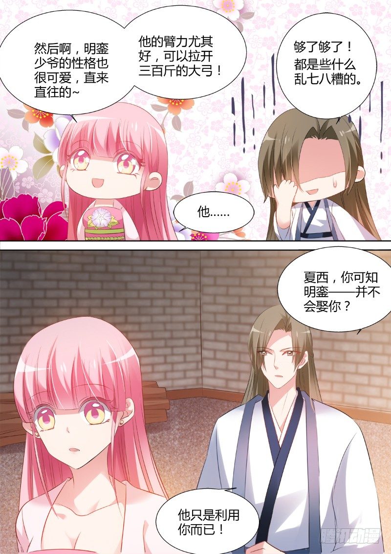 女神制造系统韩漫全集-爱他的腹肌无删减无遮挡章节图片 