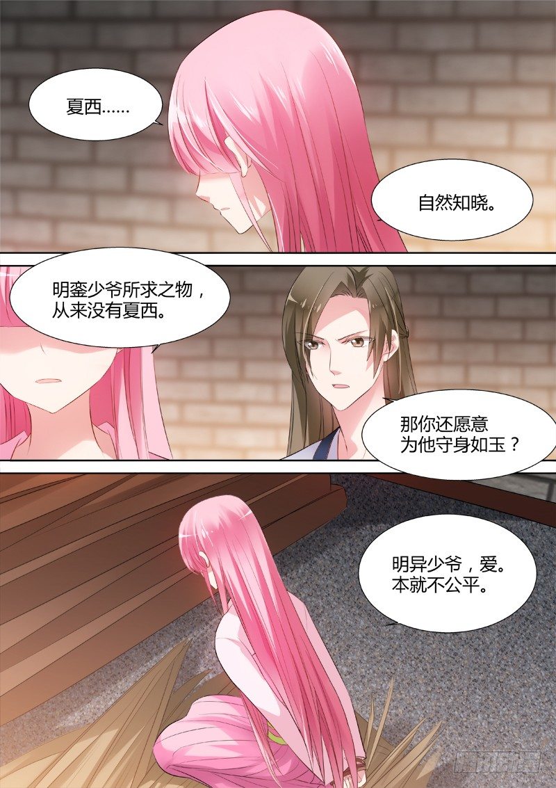 女神制造系统韩漫全集-爱他的腹肌无删减无遮挡章节图片 