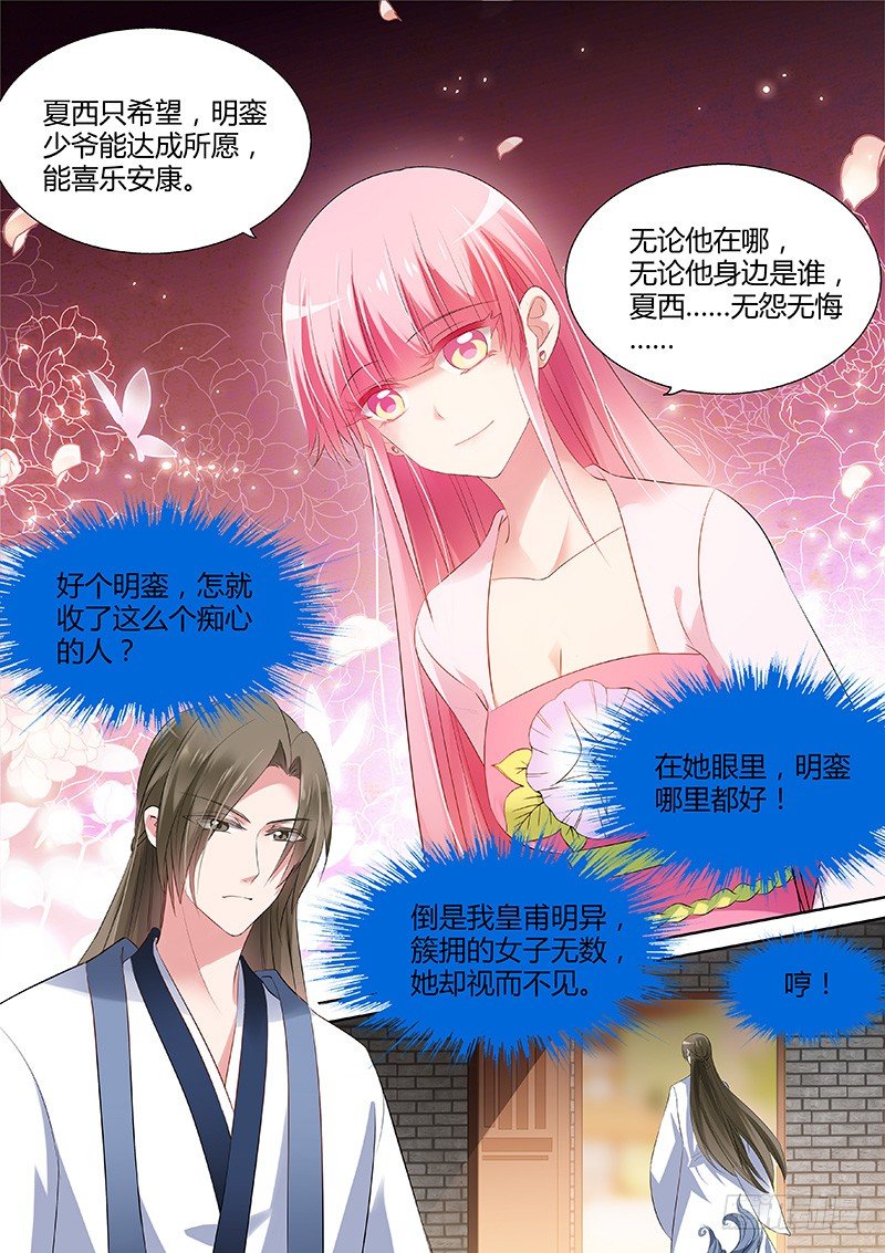 女神制造系统韩漫全集-爱他的腹肌无删减无遮挡章节图片 