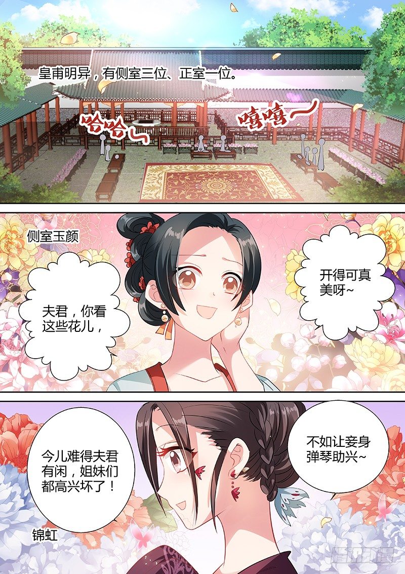 女神制造系统韩漫全集-名侦探夏西无删减无遮挡章节图片 