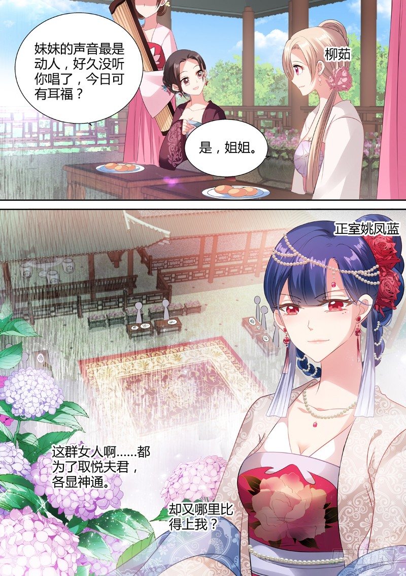 女神制造系统韩漫全集-名侦探夏西无删减无遮挡章节图片 