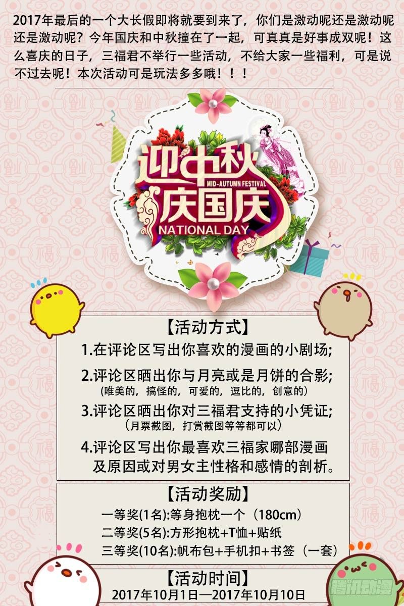 女神制造系统韩漫全集-才艺展示时间无删减无遮挡章节图片 