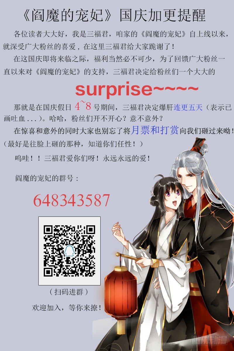女神制造系统韩漫全集-才艺展示时间无删减无遮挡章节图片 
