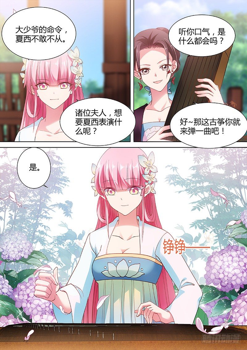 女神制造系统韩漫全集-才艺展示时间无删减无遮挡章节图片 