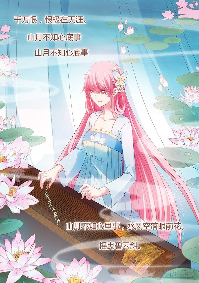 女神制造系统韩漫全集-才艺展示时间无删减无遮挡章节图片 