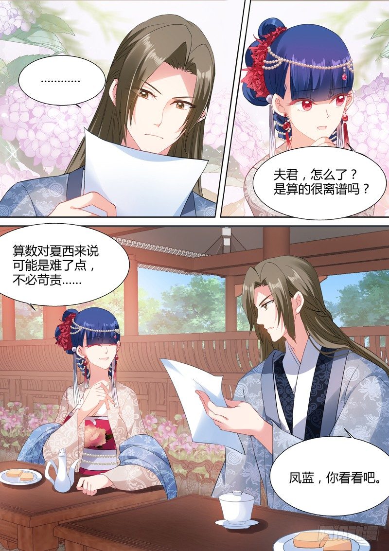 女神制造系统韩漫全集-超能侍女无删减无遮挡章节图片 