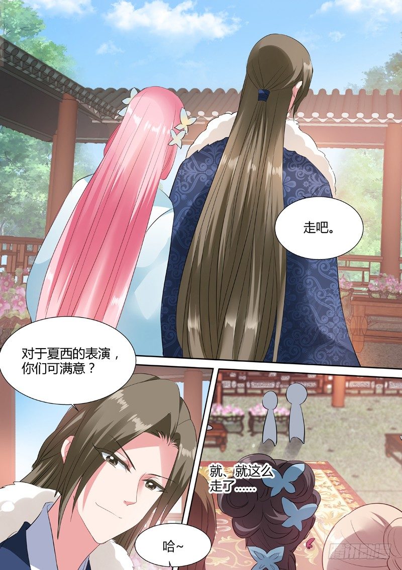 女神制造系统韩漫全集-超能侍女无删减无遮挡章节图片 