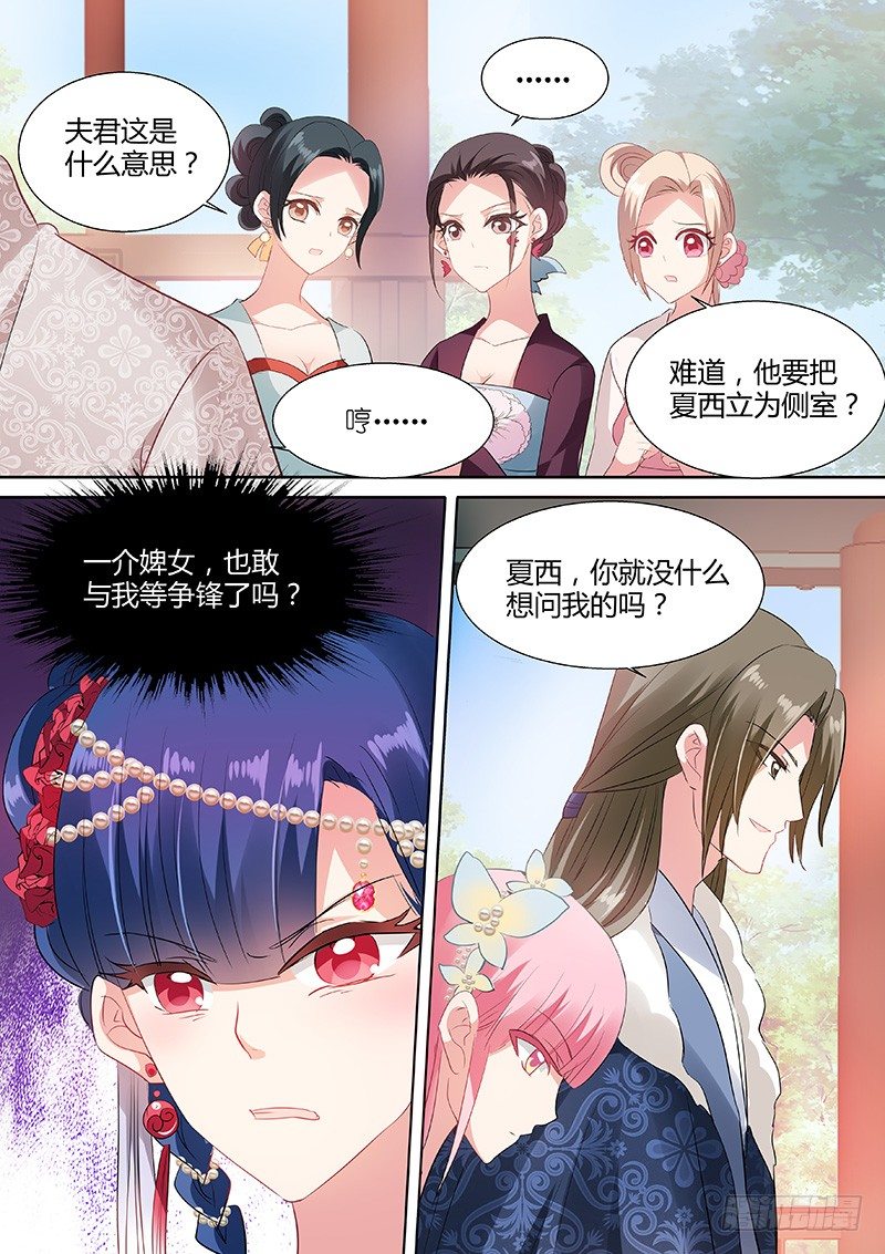 女神制造系统韩漫全集-超能侍女无删减无遮挡章节图片 