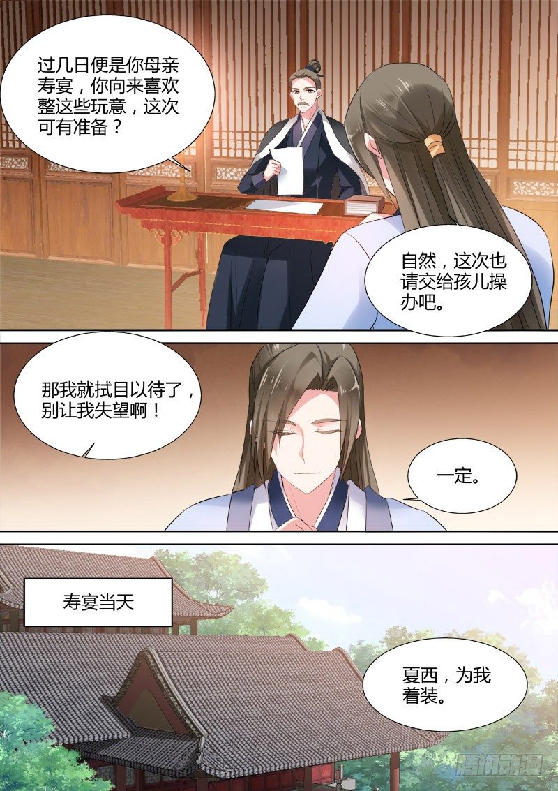 女神制造系统韩漫全集-不许想别人！无删减无遮挡章节图片 