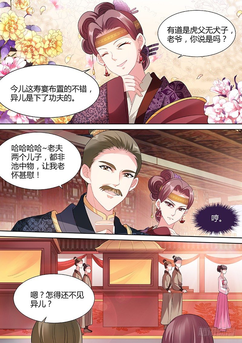 女神制造系统韩漫全集-兄弟对决无删减无遮挡章节图片 