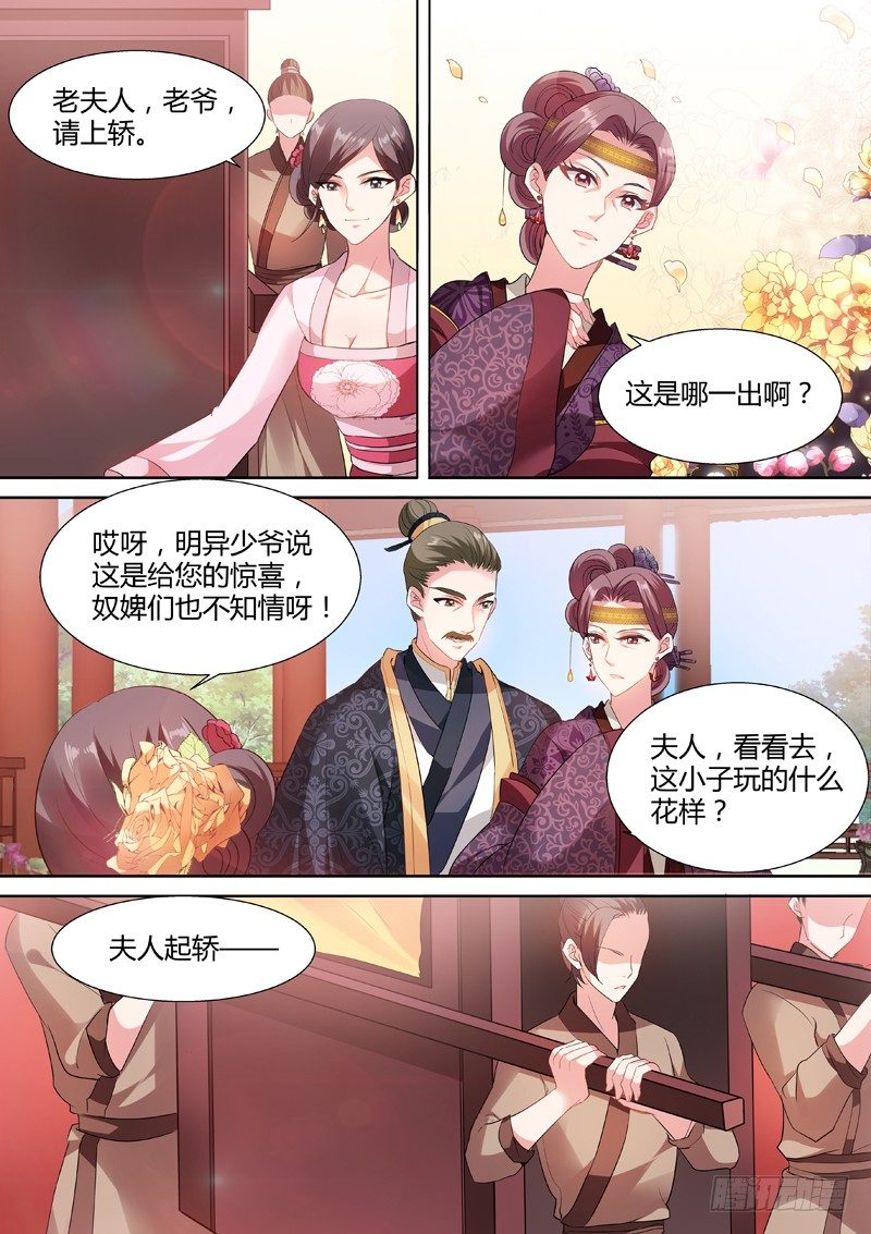 女神制造系统韩漫全集-兄弟对决无删减无遮挡章节图片 