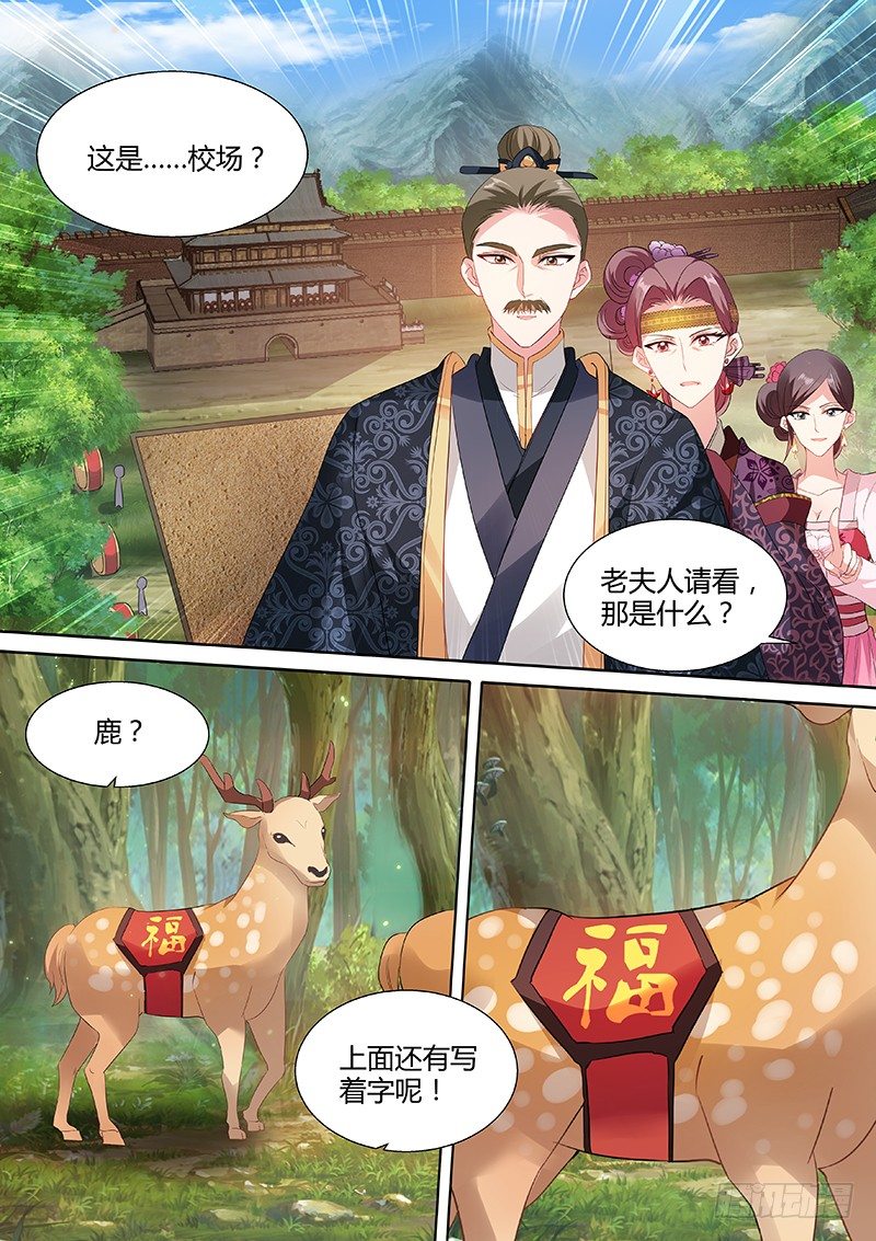 女神制造系统韩漫全集-兄弟对决无删减无遮挡章节图片 